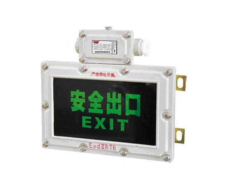 供应BYY系列防爆标志灯